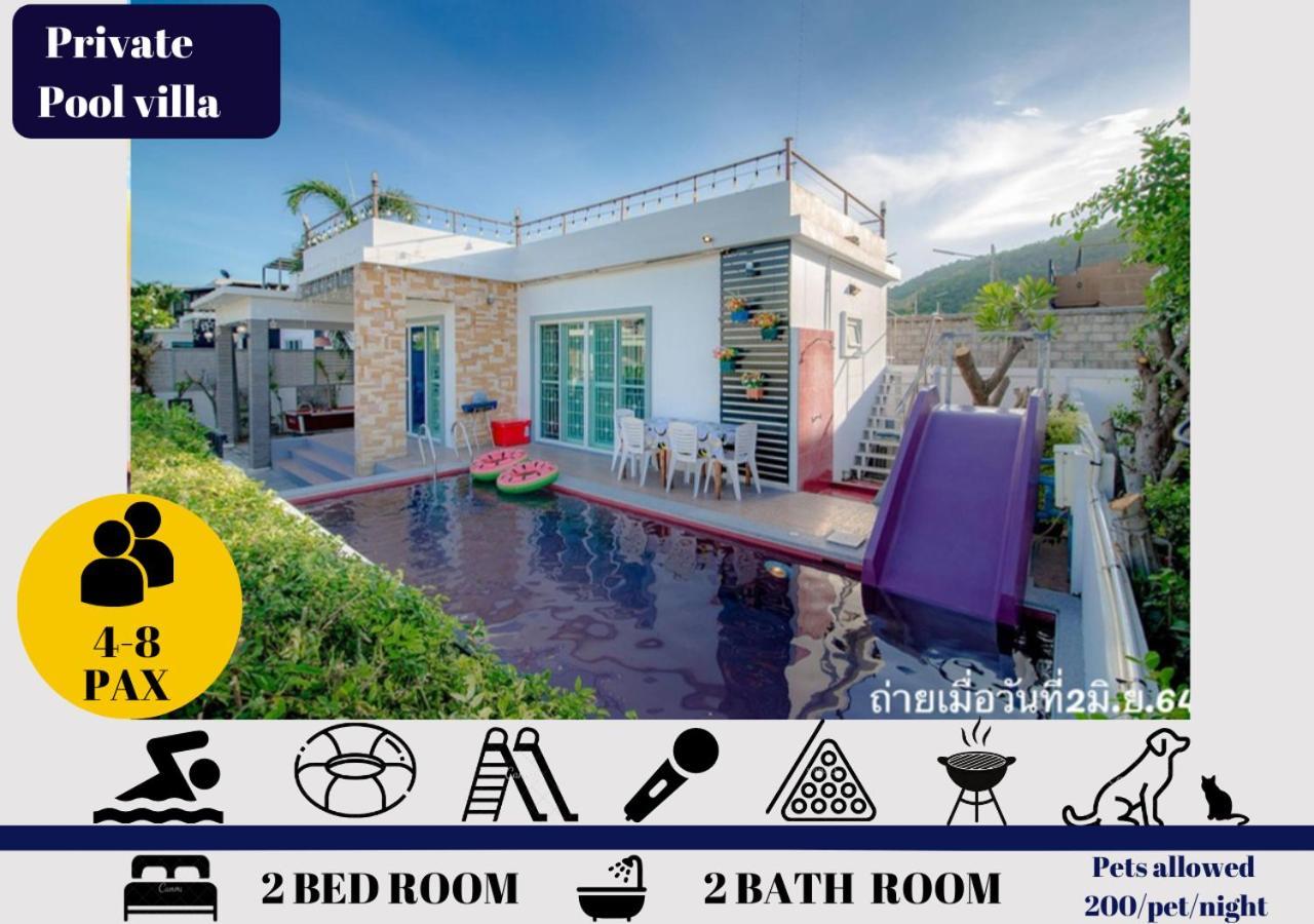 ลิตเติ้ล1 หัวหิน พลูวิลล่า Little1 Hua-Hin Pool Villa ภายนอก รูปภาพ